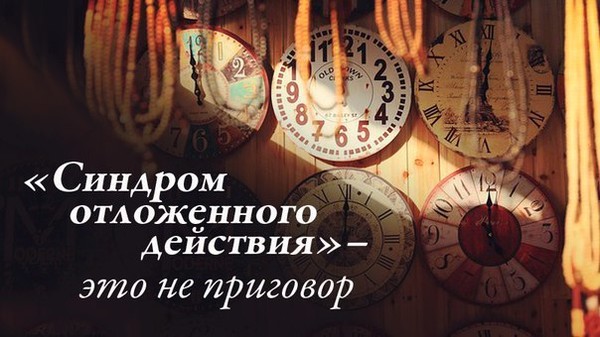false
