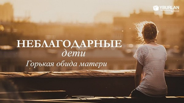 false