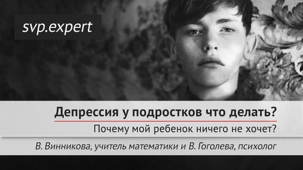 false
