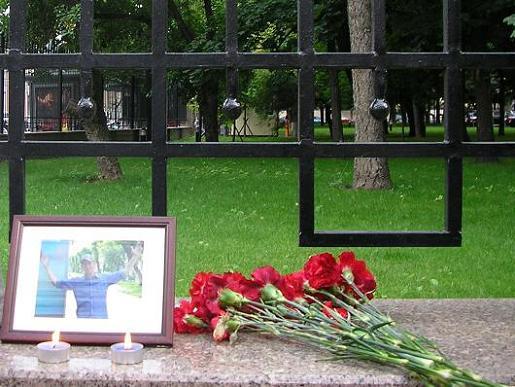 Акция памяти Ильи Бородаенко