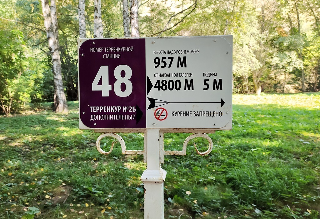Минеральные воды пешком и в разлив: Пятигорск, Кисловодск, Железноводск, Ессентуки