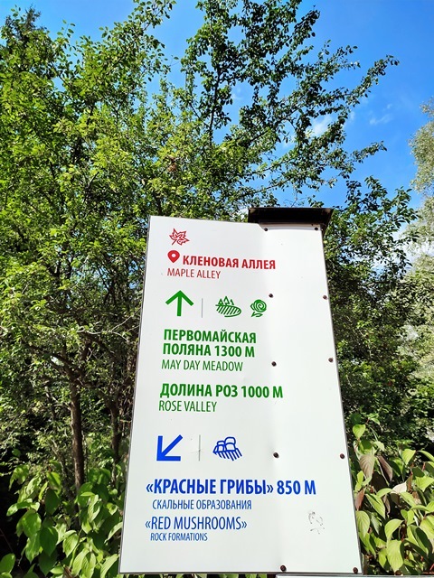 Минеральные воды пешком и в разлив: Пятигорск, Кисловодск, Железноводск, Ессентуки