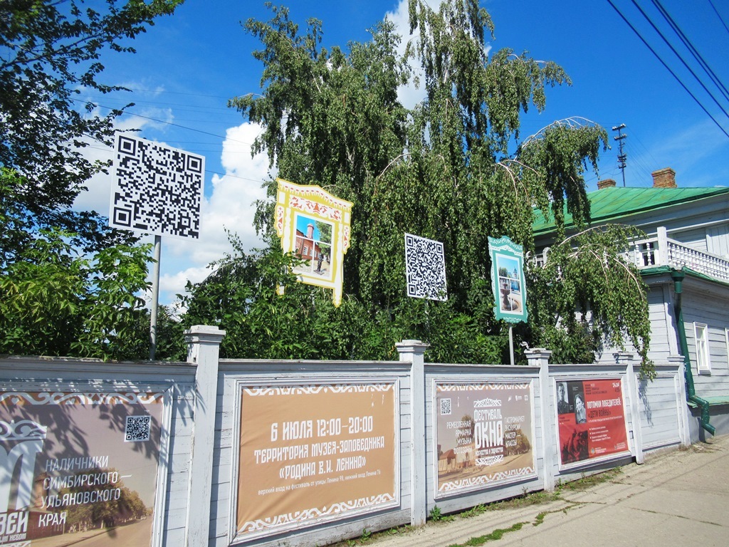 Симбирск и Мелекесс (Ульяновск и Димитровград)