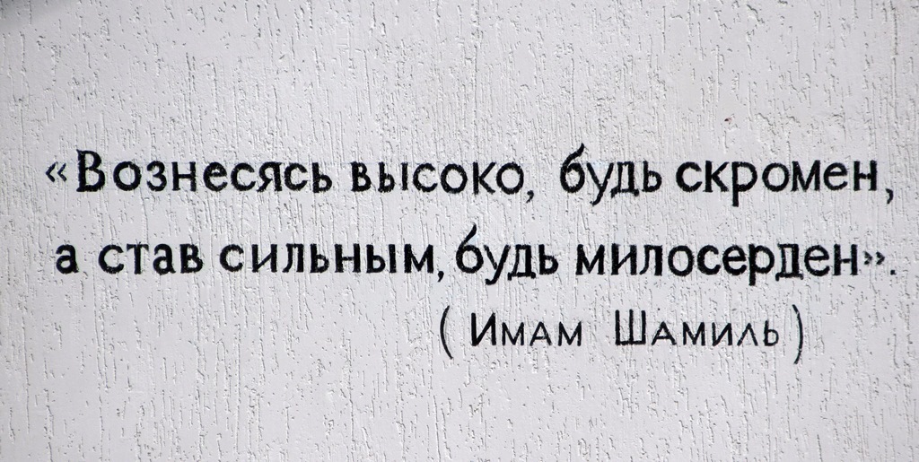 Дагестан с Александром Дюма: две поездки в одном рассказе