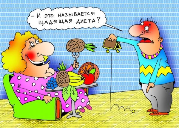 Я на диете в картинках, разных