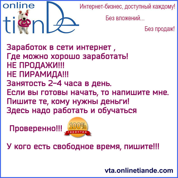 false