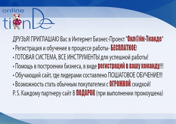 false