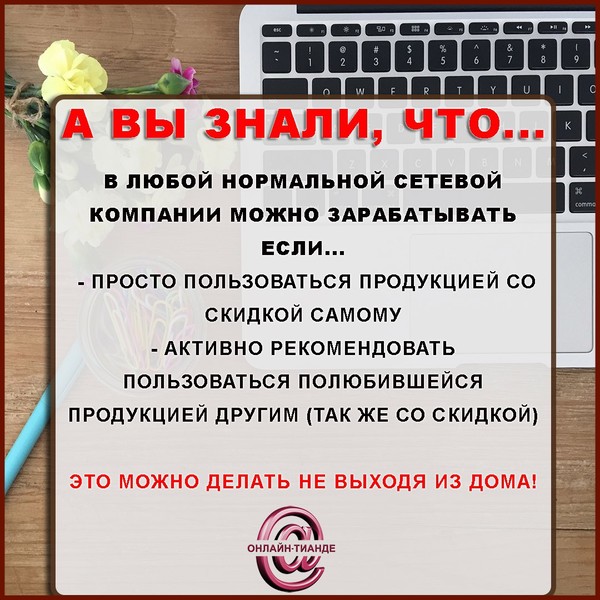false