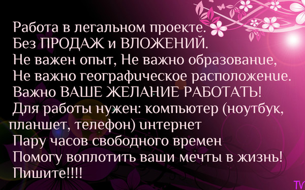false