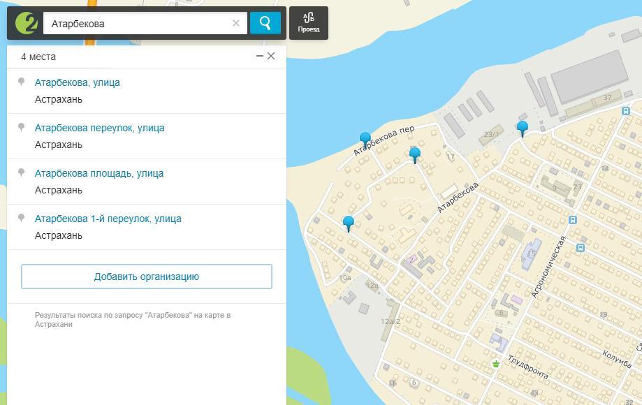 Индексы улиц города астрахани. Карта Астрахани с улицами. Площадь Атарбекова Астрахань. Карта-игра астраханских улиц. Г Астрахань ул Атарбекова д 37 на карте.
