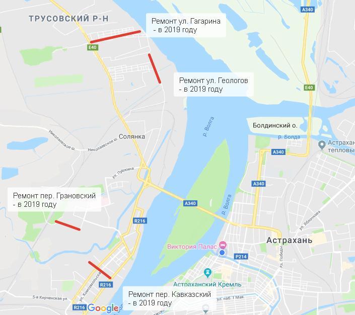 Город астрахань трусовский