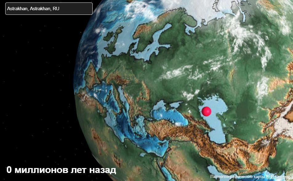 Где находятся лет. Где находится большая земля. Земля Ванов где находится. Конец земли фото где находится. Где находится фото.