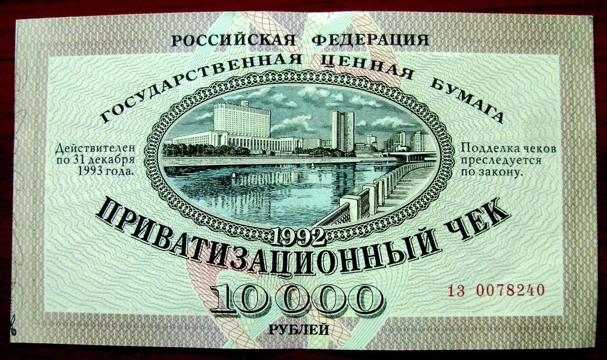 Тридцать лет спустя: астраханские очерки новейшей истории России. Год 1992  | 08.02.2021 | Астрахань - БезФормата