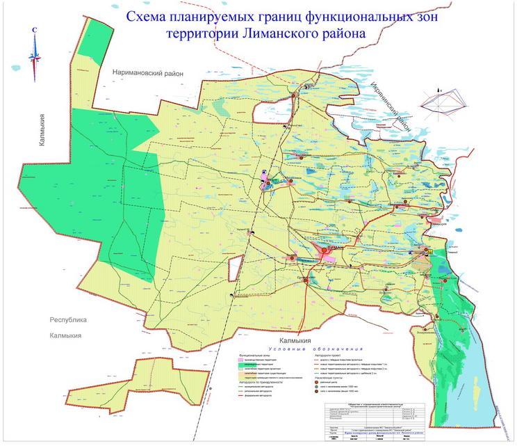 Карта лиманского района астраханской области подробная