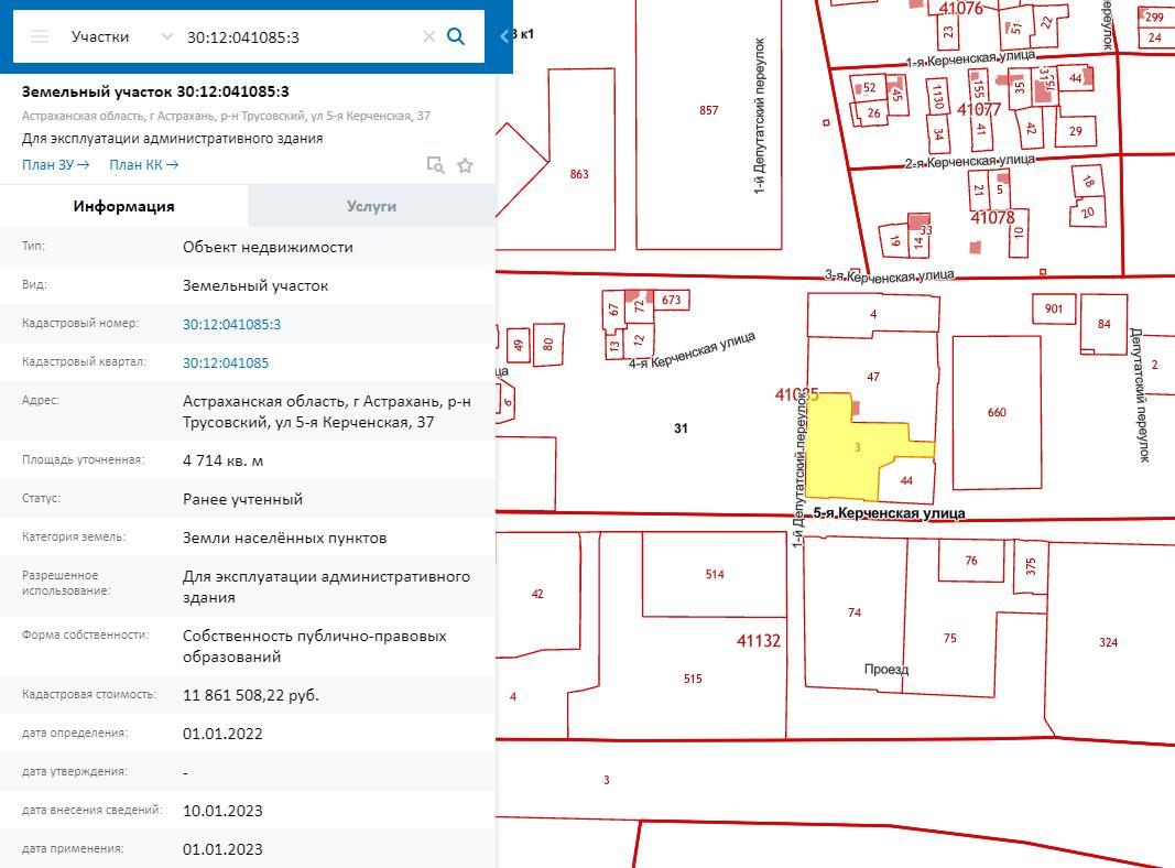 В Астрахани переоформляют крупные земельные участки военной инфраструктуры