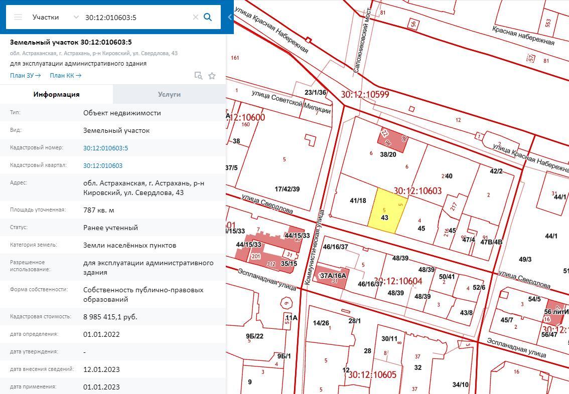 В Астрахани переоформляют крупные земельные участки военной инфраструктуры