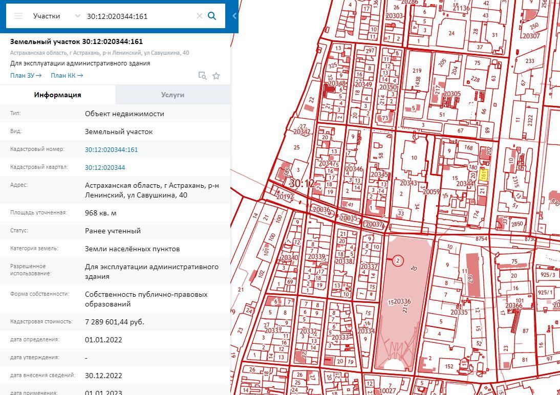 В Астрахани переоформляют крупные земельные участки военной инфраструктуры  | 14.02.2023 | Астрахань - БезФормата