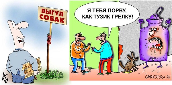 Тузик с грелкой картинки