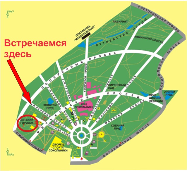 Сколько есть парков. План парка Сокольники в Москве. Схема парка Сокольники 2021. Карта парка Сокольники Путяевские пруды. Парк Сокольники на карте Москвы.