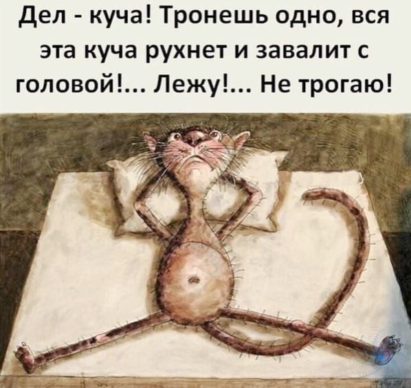 false