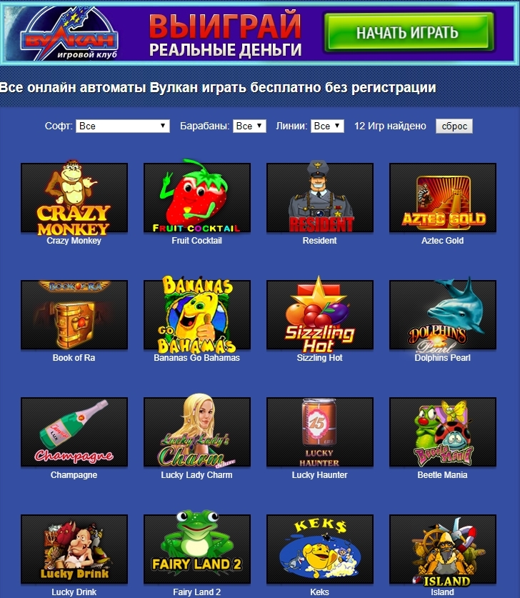 Играть в игровой автомат клубничка бесплатно игровые автоматы онлайн 777 слот