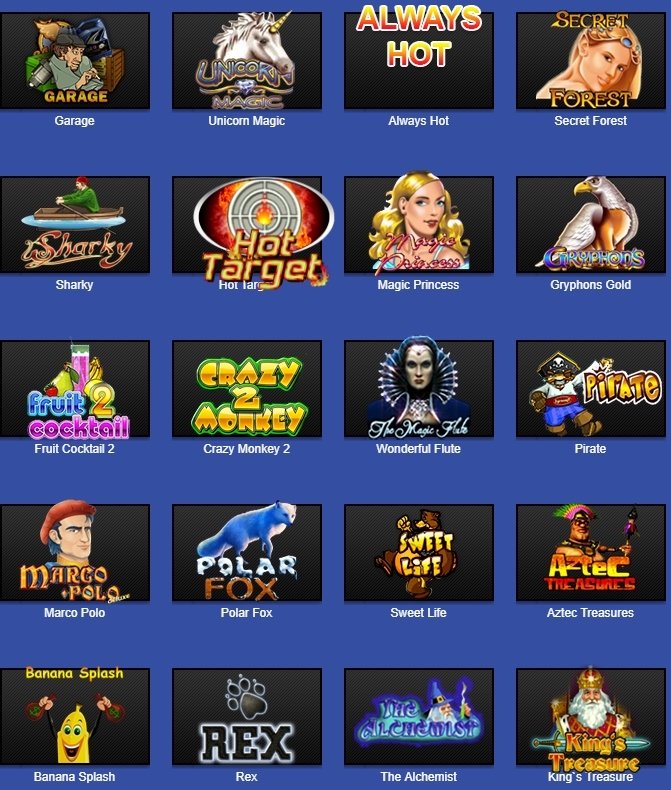 Казино онлайн бесплатно при регистрации цены на развлекательные игровые автоматы