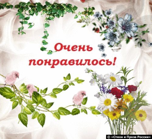 Это очень хороший проект мне понравился перевод