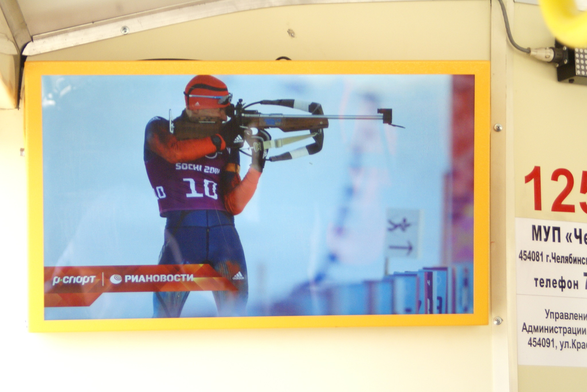 Яркие моменты Олимпиады в Сочи от РИА НОВОСТИ на Маршрутном Телевидении