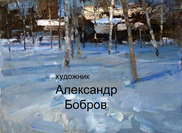false