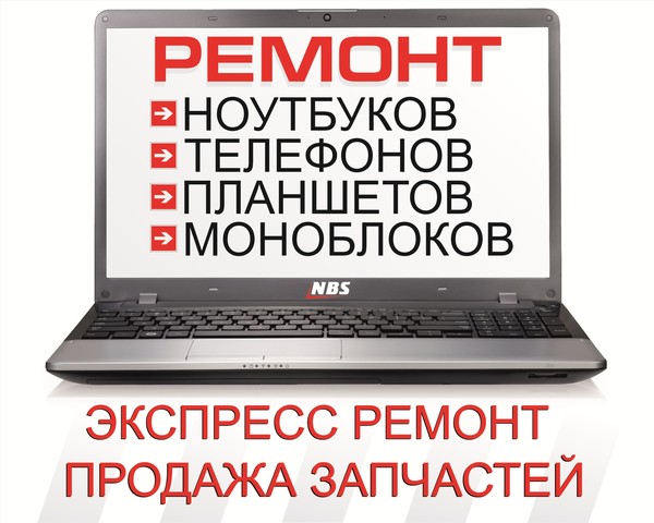 false
