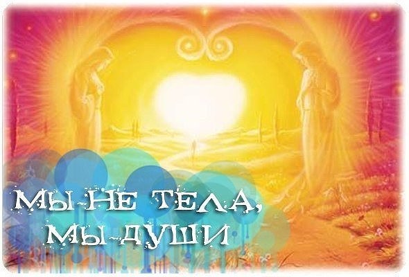 Эзотерические открытки с добрым утром