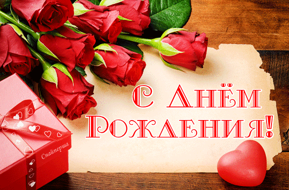Поздравление асе открытка