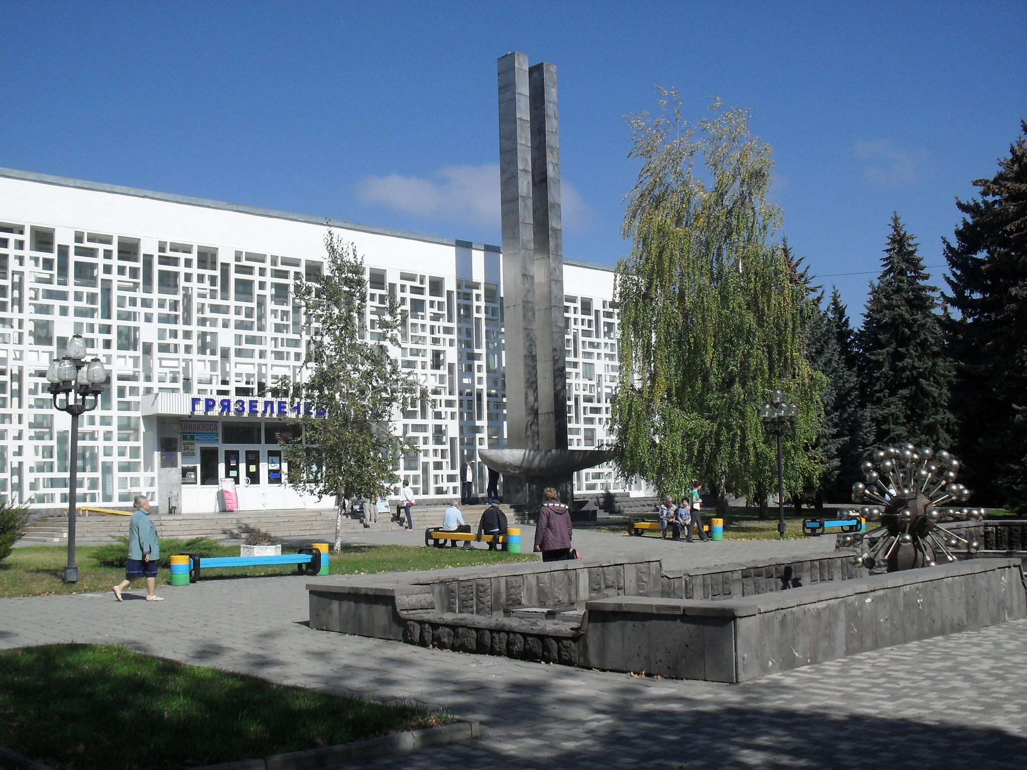 Железноводск грязелечебница сайт. Железноводск санаторий грязелечебница. Грязелечебница Железноводск улица Ленина. Железноводск площадь Ленина. Ферум площадь в Железноводске.