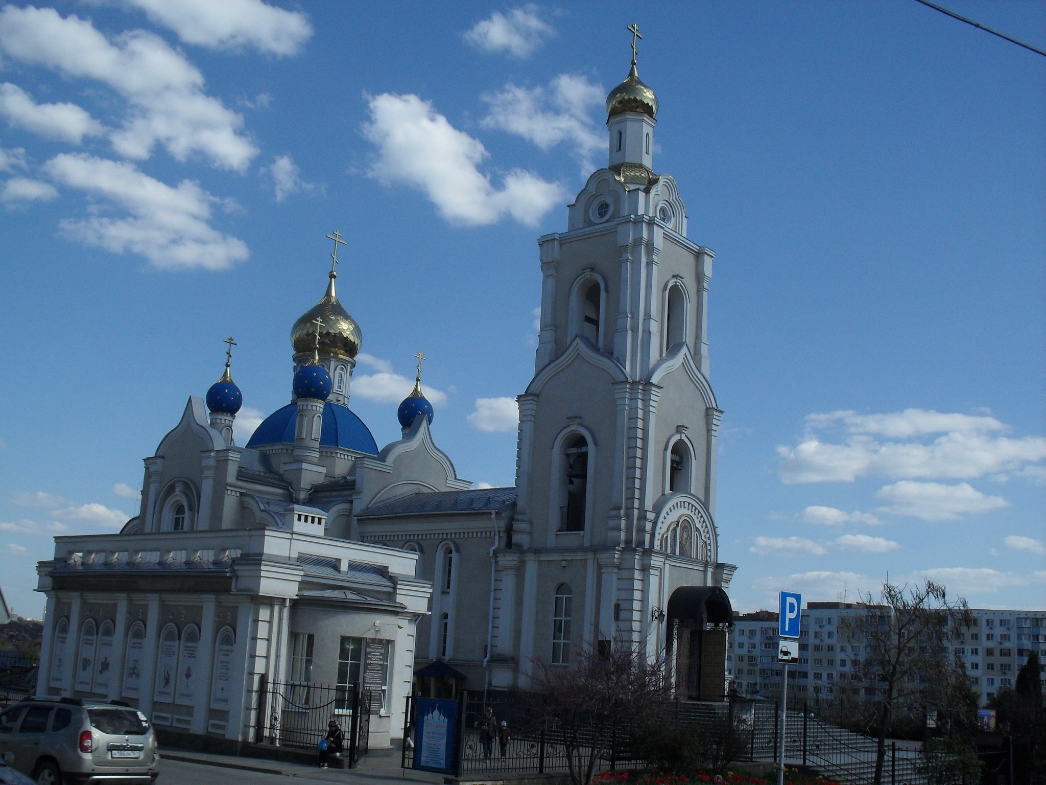 Фото города нахичевань