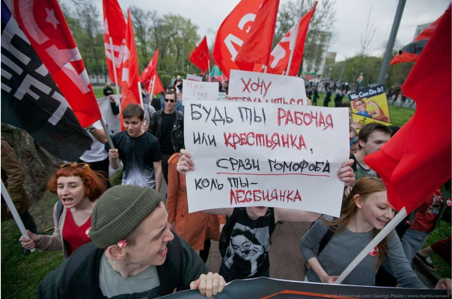 Левая русский. ЛГБТ коммунисты. КПРФ И ЛГБТ. Коммунисты ЛГБТ Россия. Коммунисты и ЛГБТ на митинге.