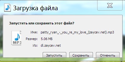 Запуск файлов c. Запустите файл. Как запустить file. Что значит запустить файл. Как активировать файлы.