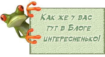 Интересненько. Интересненько надпись. Интересненько картинки. Стикер интересненько. Интересненько картинки с надписью.