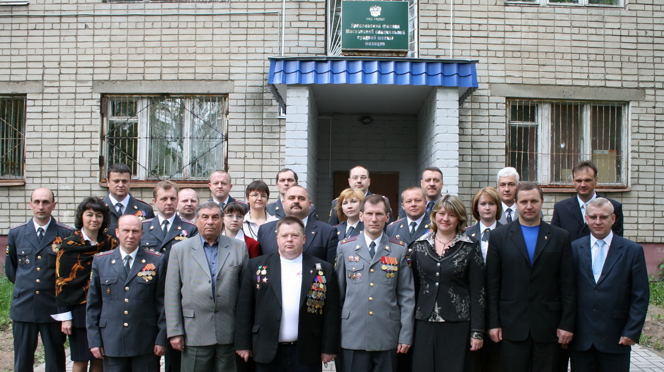 Читинская специальная средняя школа милиции МВД РФ