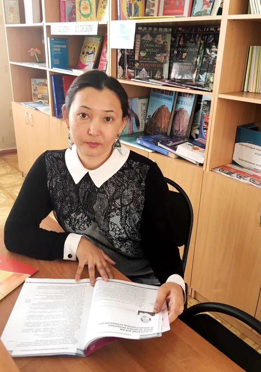 Казахские учительницы