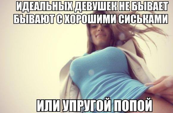 Пошлость мемы