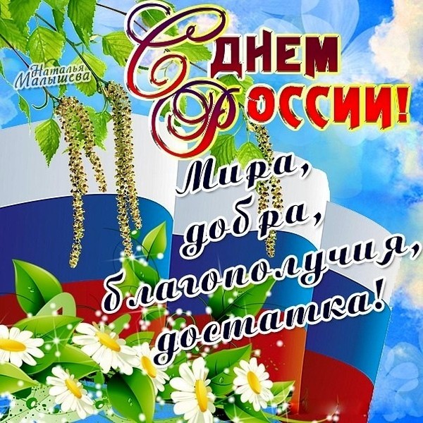 Добраться до волги