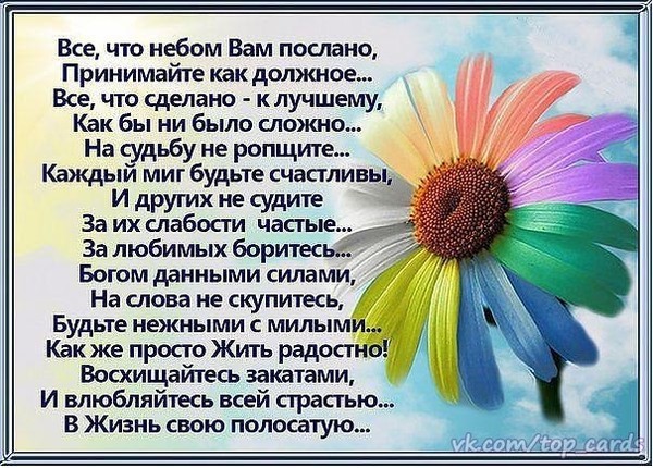 Картинки жизнь хороша и жить хорошо