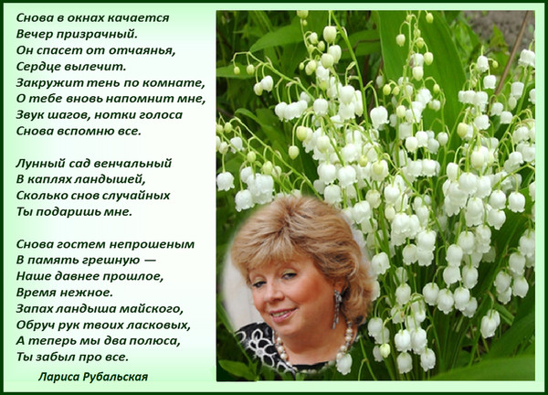 Найти песню как не хочется стареть. Слова Ах как не хочется стареть. Стихи песни Ах как не хочется стареть. Стихи Рубальской Ах как не хочется стареть. Не хочу стареть Рубальская.