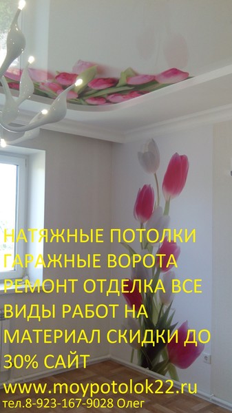 false