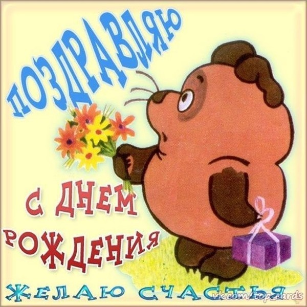 10 месяцев день рождения