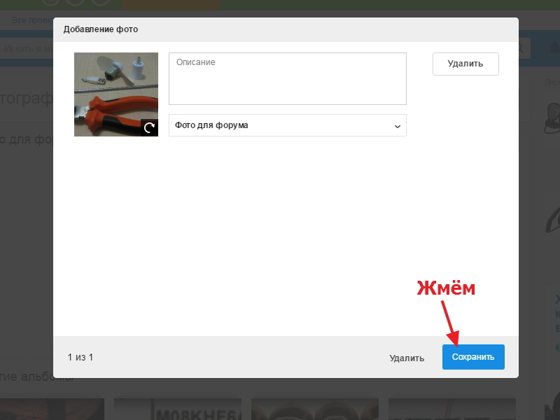 Изображение