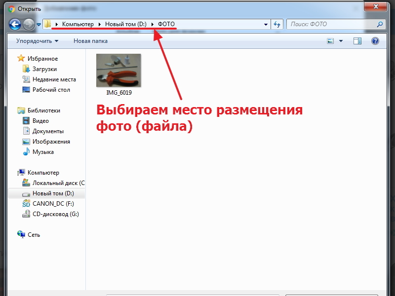 Изображение