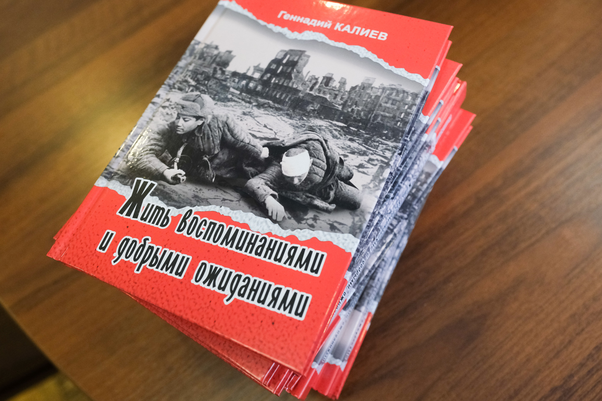 Выпустил новую книгу. Писатели Астраханской области. Учитель на страницах книг. Чебанов живем и помним книга.