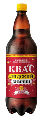 чем полезен квас лидский. Смотреть фото чем полезен квас лидский. Смотреть картинку чем полезен квас лидский. Картинка про чем полезен квас лидский. Фото чем полезен квас лидский