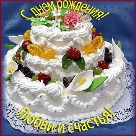 Фото с пирожным на день рождения